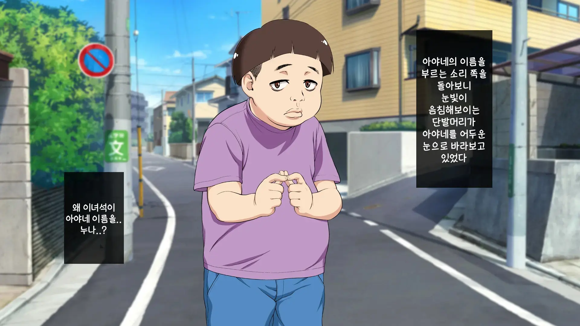 Okaritai Dake No Erogakidomo Ni Ore No Saiai No Kanojo Ga Omochani.. | 범하고 싶을 뿐인 에로가키들에게 나의 최애의 그녀가 장난감으로..